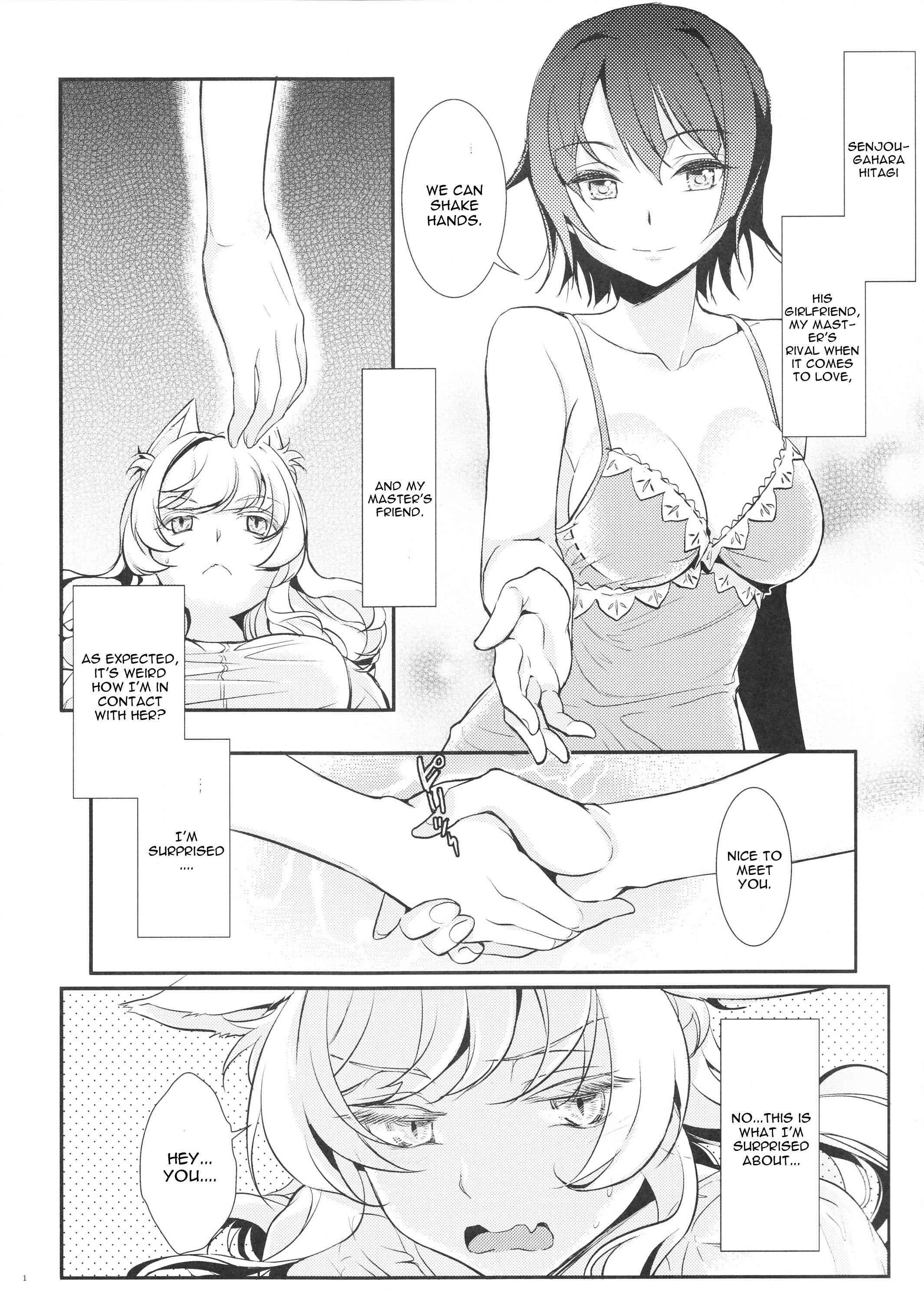 Bakemonogatari Dj - Neko Douraku Chapter 1000 Page 2